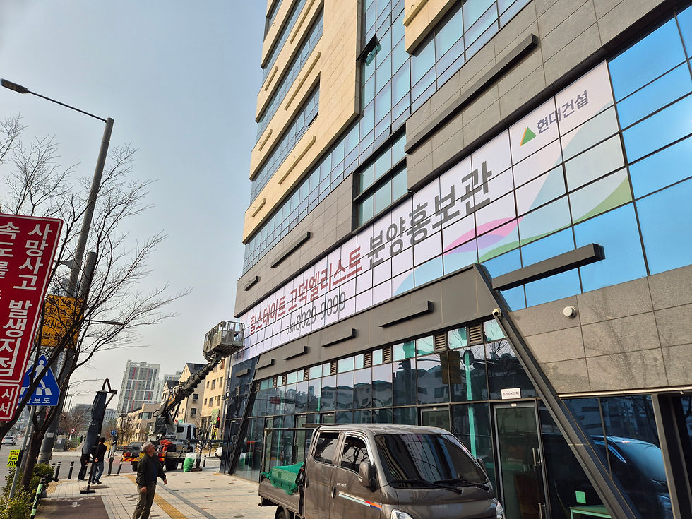홍보관 외부시트