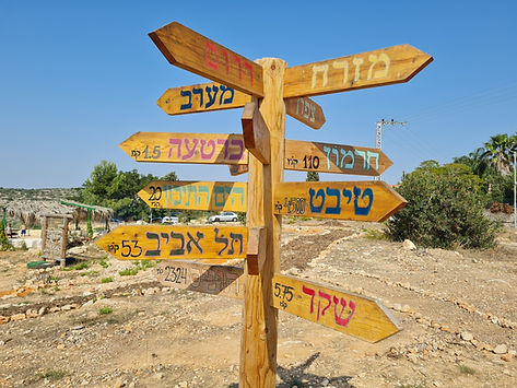 כיוון