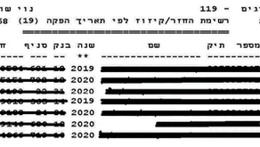 החזרי מס, החששות – האם אני יכול לבד? למה לשלם לך...? בסוף אצטרך לשלם להם...