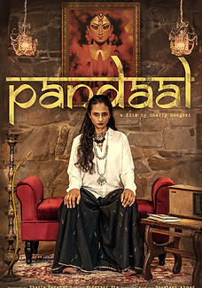 Pandaal.jpeg