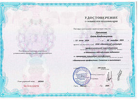 11. КПК Ментальная арифметика. Сложение и вычитание-001.jpg
