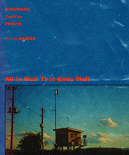 YonYon | Official Site | DJ | Singer | Discography