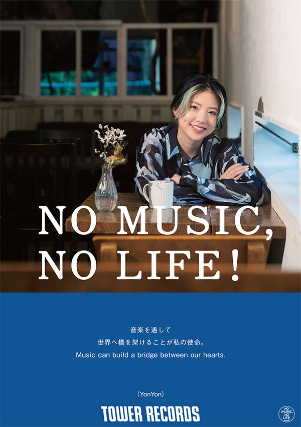YonYon | Official Site | DJ | Singer | News | Media