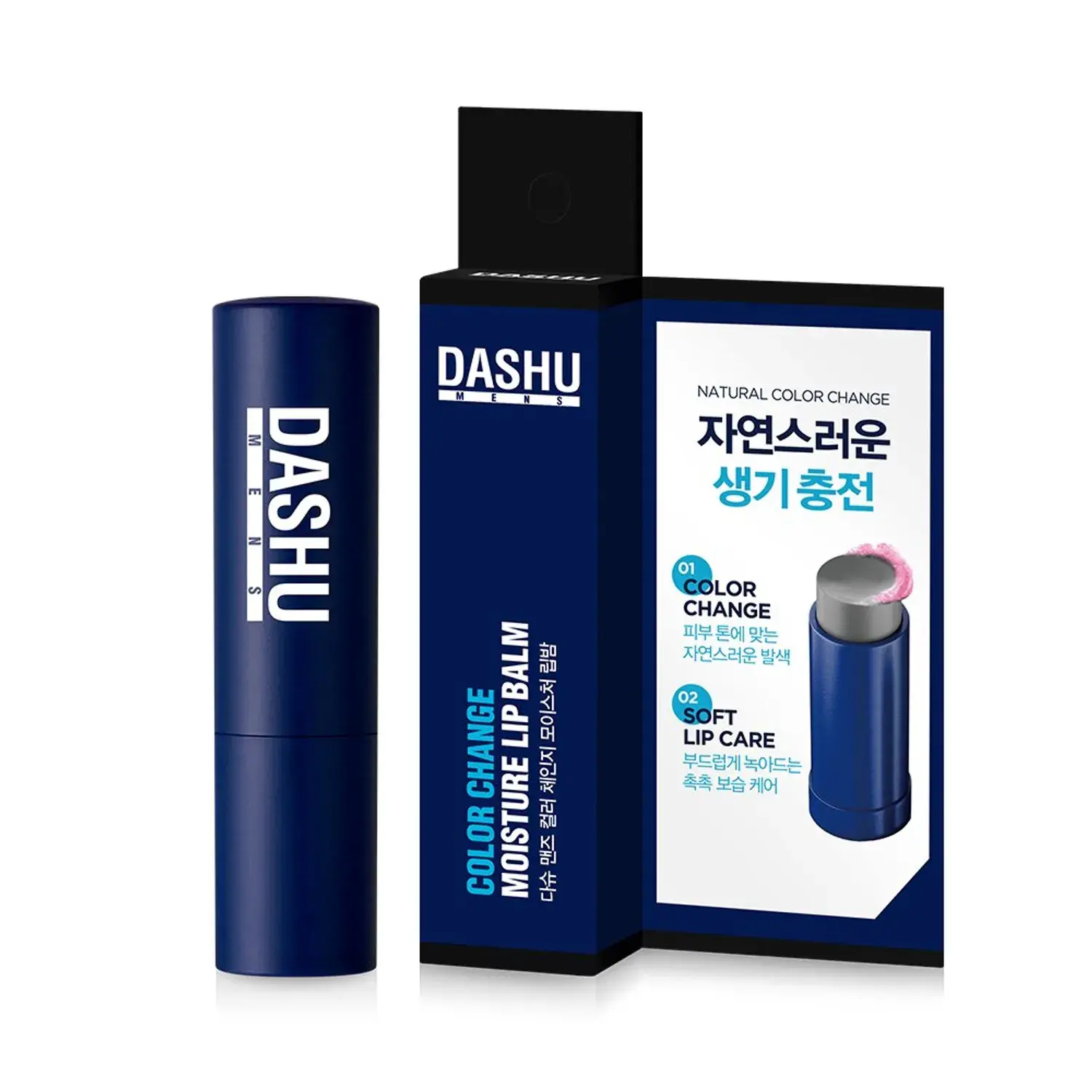 Dashu COLOR CHANGE MOISTURE LIP BALM