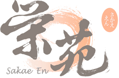 Sakae En Logo