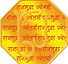 Rajmudra Logo_edited_edited.png