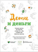 дайджест (обложка).jpg