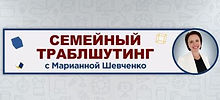 трабл.jpeg