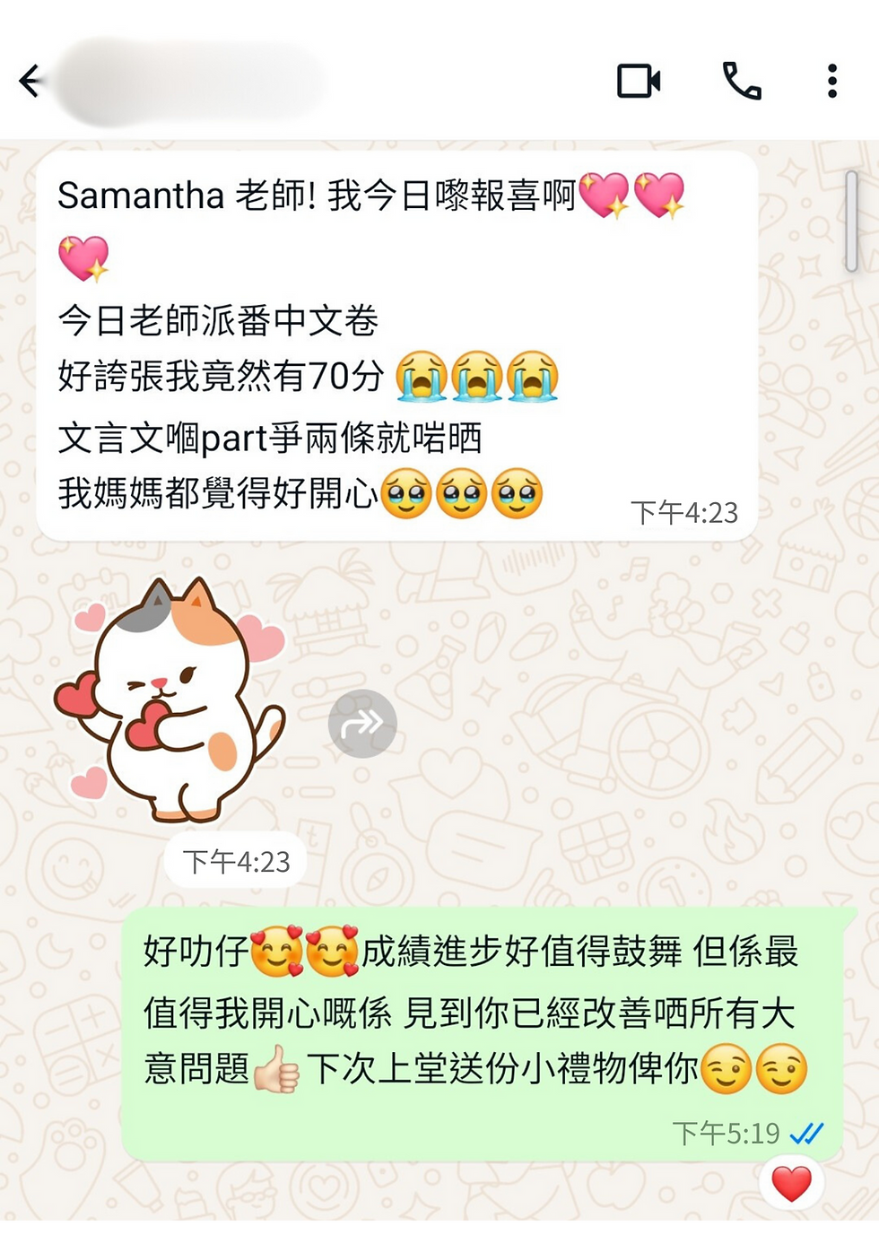 Testimonials3