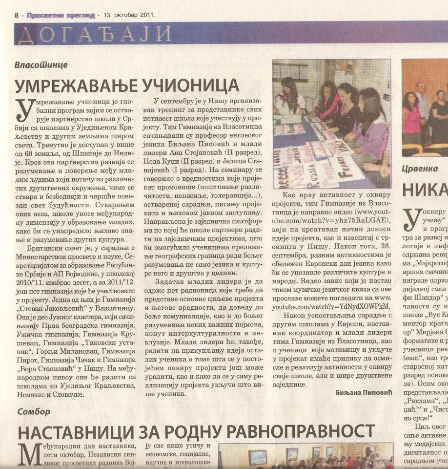 307595_262978153744644_2141180436_n