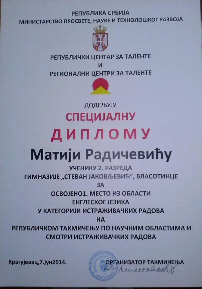 10553439_10202469936254609_5410344868394