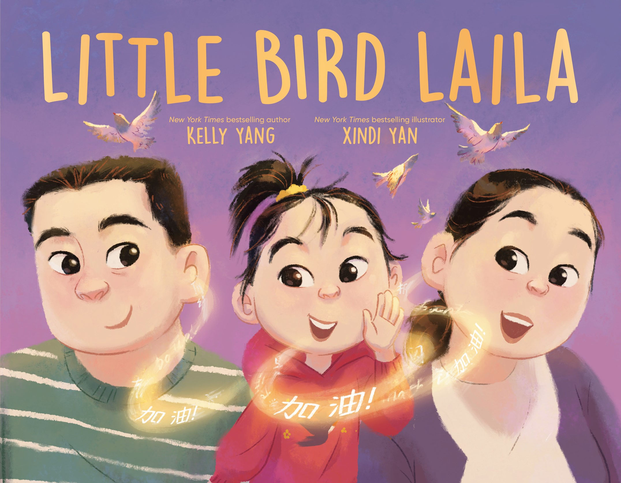 Yang, K. | Little Bird Laila
