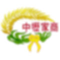 桃園市立中壢家事商業高級中等學校LOGO (1).jpeg