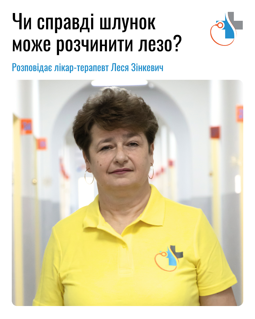 Чи справді шлунок може розчинити лезо?