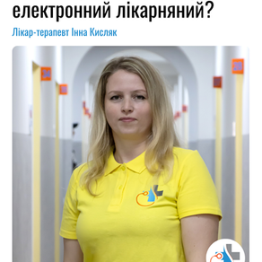 Хто насправді має відкривати електронний лікарняний?
