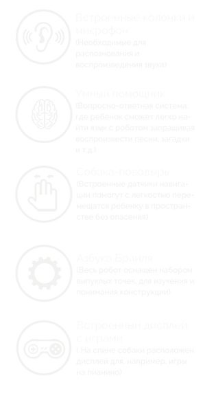 собакен-02.png