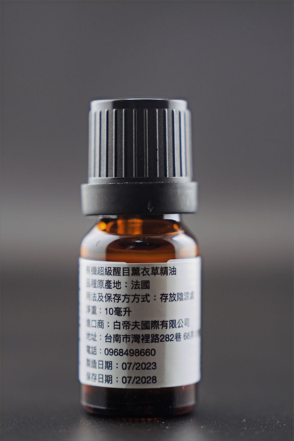 縮圖：F11/法國有機超級薰衣草精油, 10ML, 免運