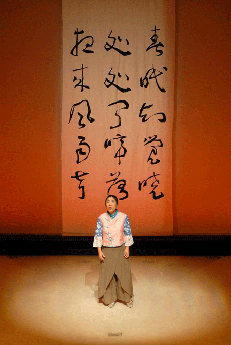 Opera