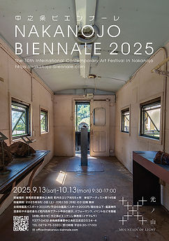 img_nb2025-flyer_2x.jpg