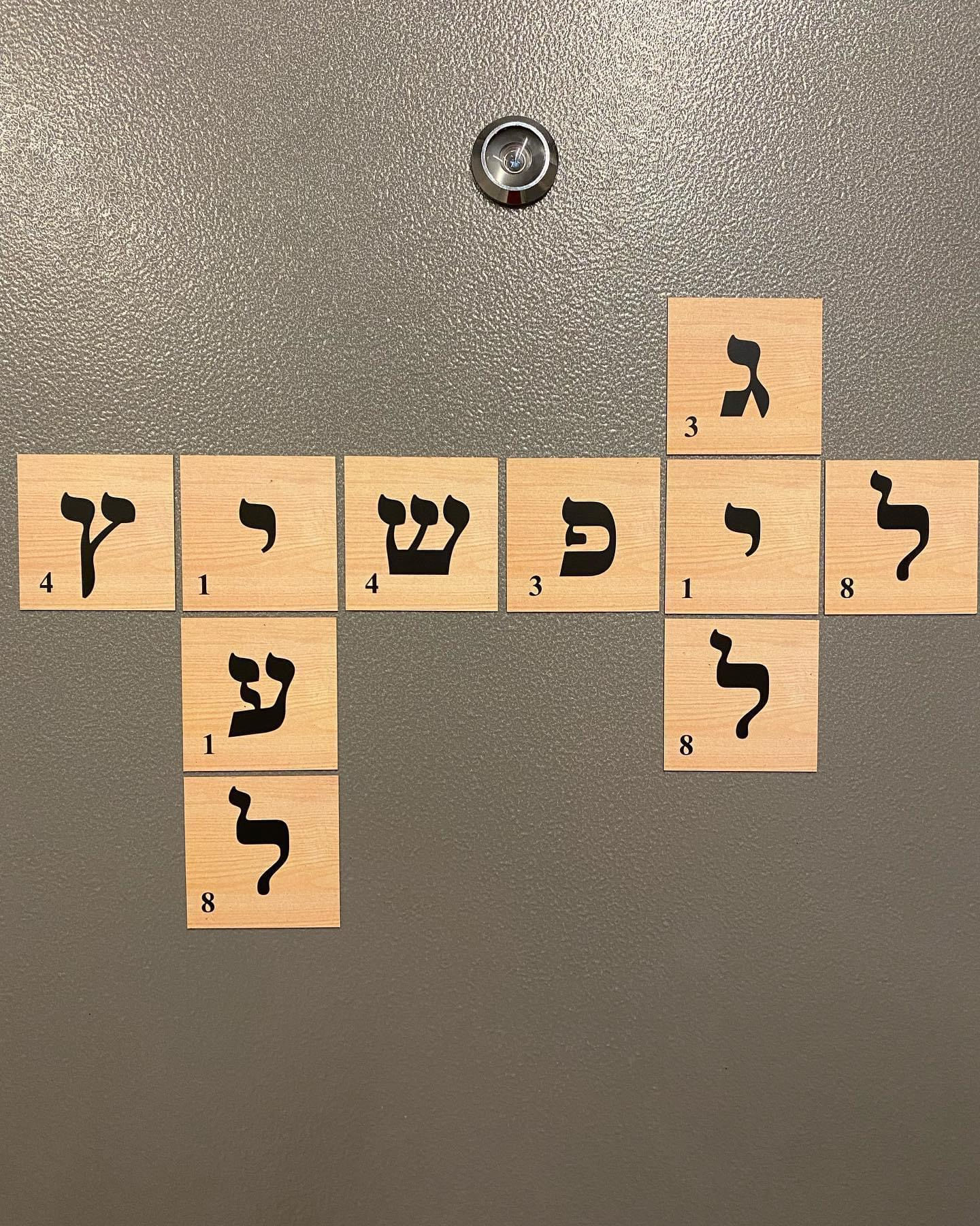 מגנט שבץ נא שלט כניסה 