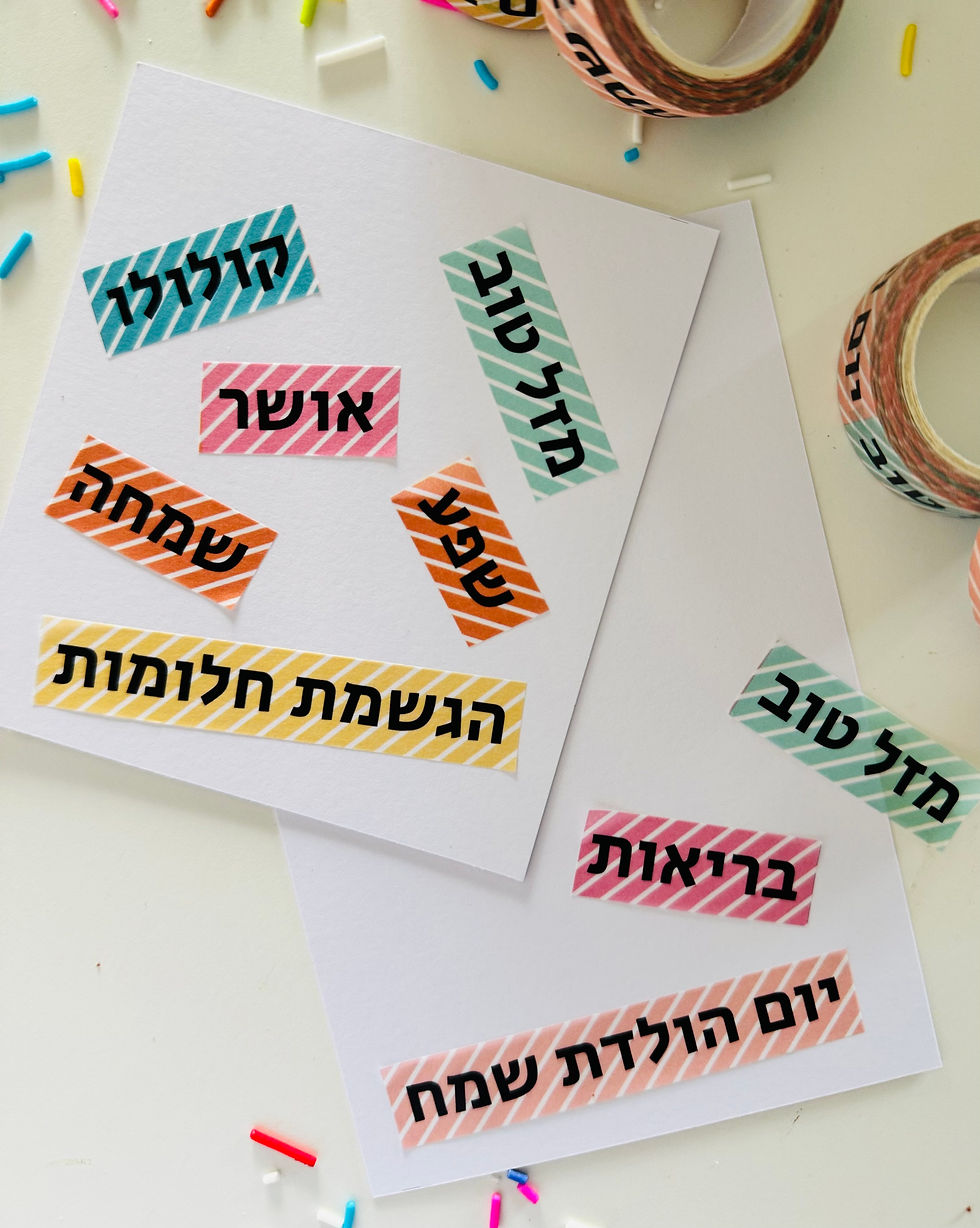 תמונה ממוזערת: וואשי יומהולדת