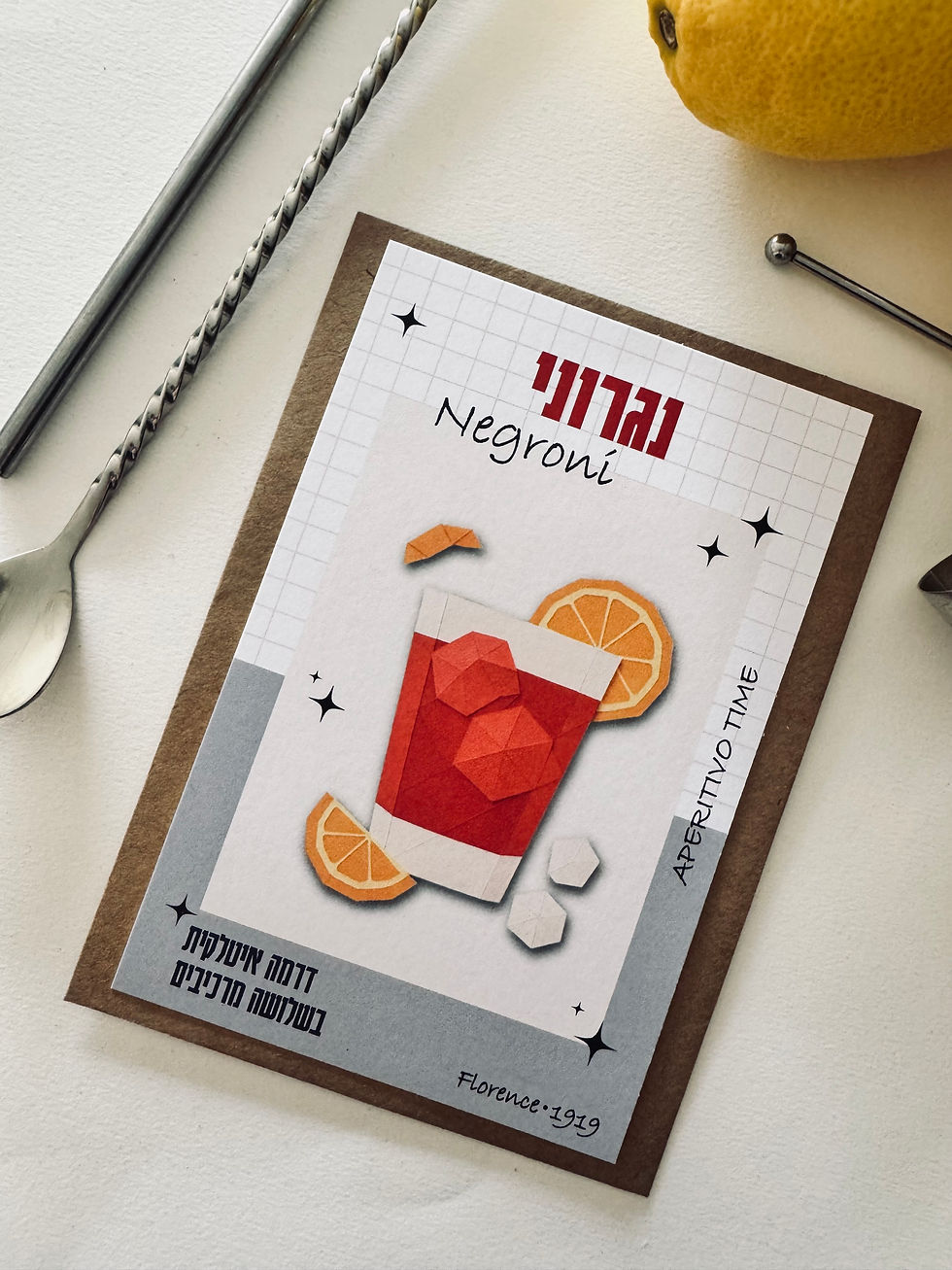 תמונה ממוזערת: מארז קוקטיילים