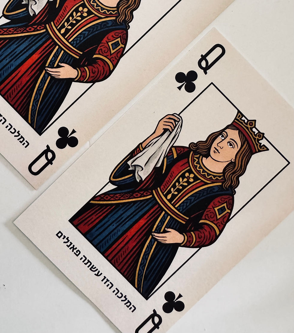 תמונה ממוזערת: גלויית מלכה פאנלים