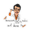 Thumbnail: Tension Lene Ka Nahi Sirf Dene Ka Sticker