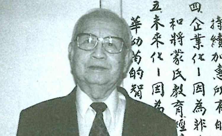 單偉儒教授