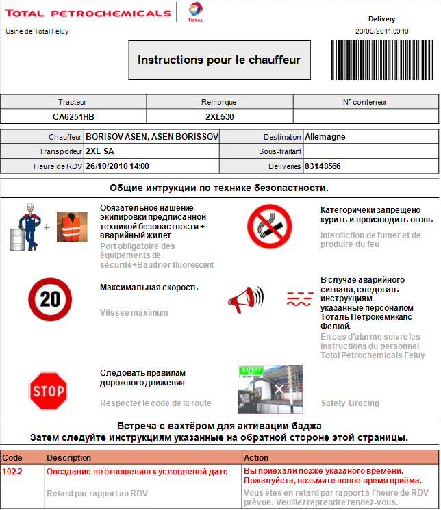 20-DriverInstructions