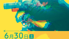 Jun. 30, 2018 | パーソナルフォーカス　東京＋山形セレクション（山形まなび館）