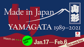 Logo Design: Made in Japan YAMAGATA 1989-2021