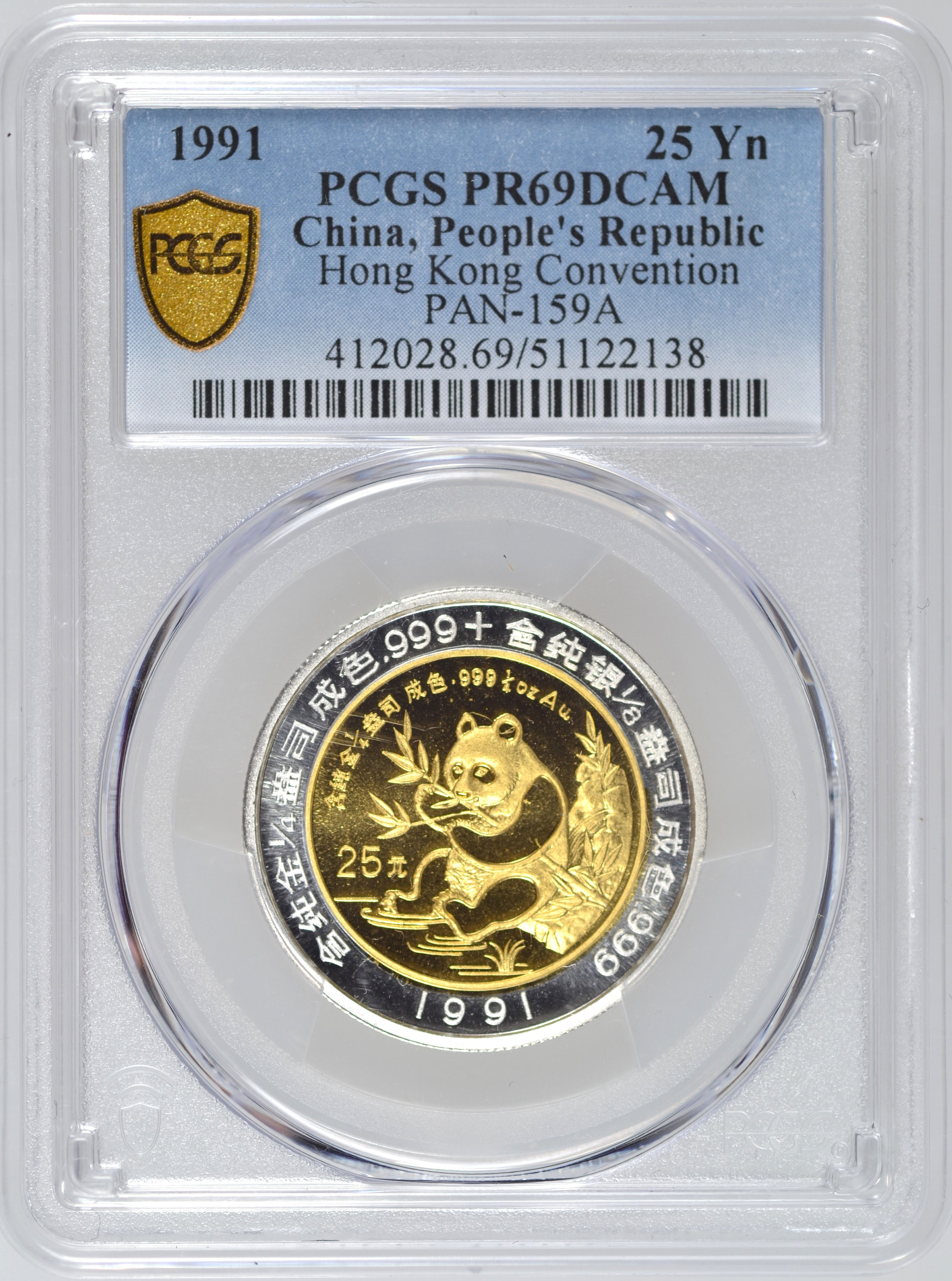 1991 CHINA BI-METALLIC PANDA GOLD 1/4 OZ SILVER 1/8 OZ PCGS PR69DCAM COOL COIN