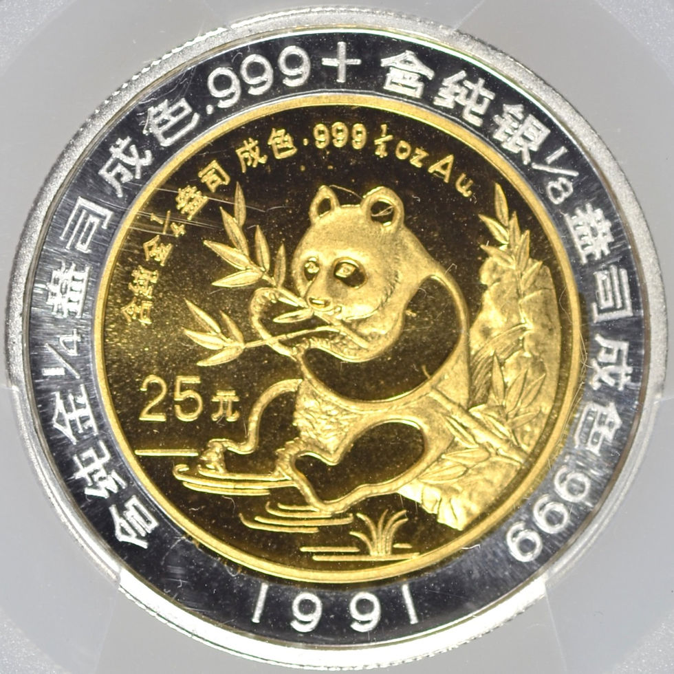 Thumbnail: 1991 CHINA BI-METALLIC PANDA GOLD 1/4 OZ SILVER 1/8 OZ PCGS PR69DCAM COOL COIN