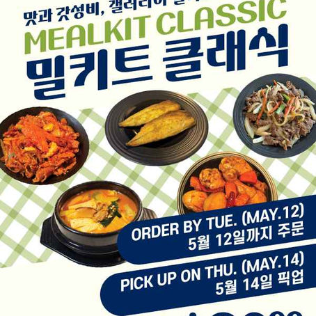 MealKit Classic