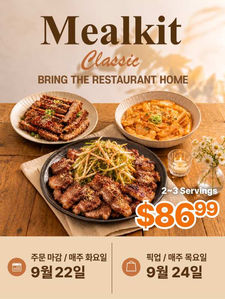 MealKit Classic