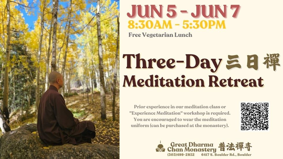 Three-Day Meditation Retreat | 三日禪 with Free Veggie Lunch