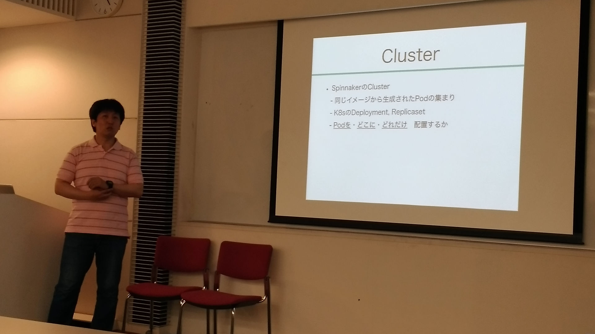 第二部：Spinnaker勉強会