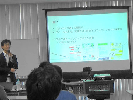 2018/02/15　オープンフォーラム（社会デザイン）