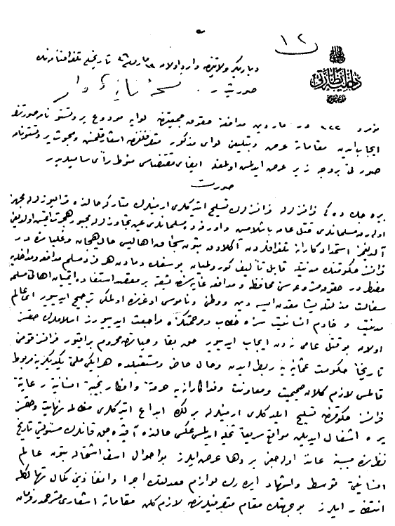 Müdafai Hukuk.PNG