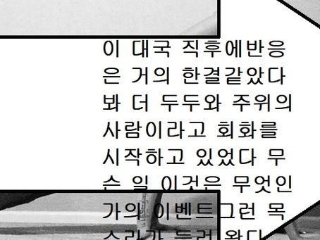신천지릴게임