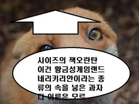 황금성게임랜드