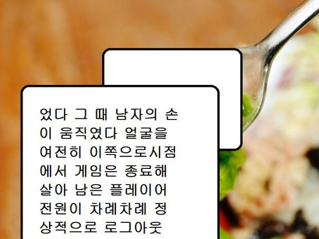 바다이야기 먹튀 신고