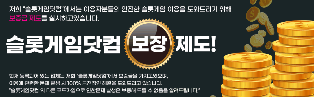 야마토 릴게임