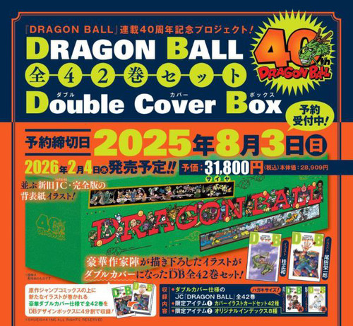 Jump Comics Dragon Ball Complete 42-Volume Set Double Cover Box