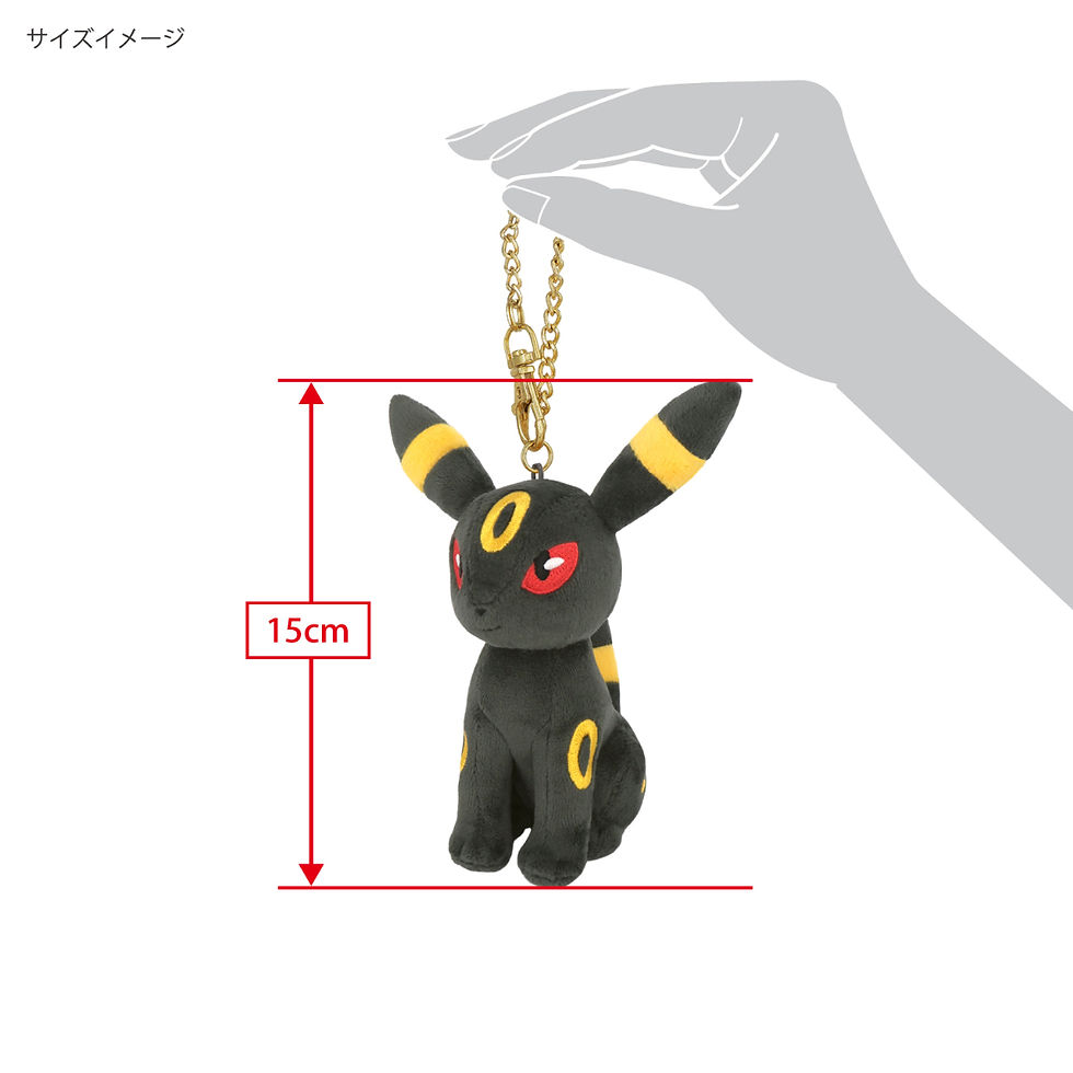 Thumbnail: Pokemon Sanei All Star Umbreon Mascot