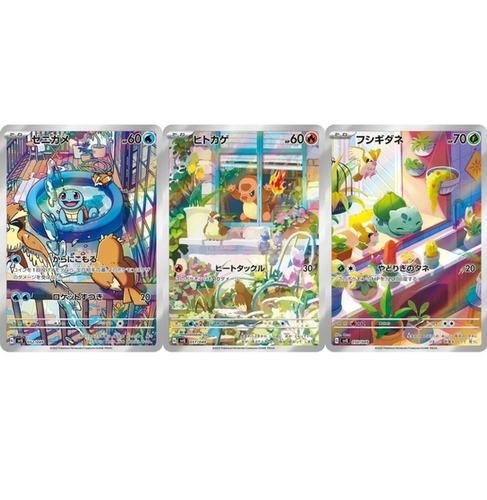 Pokemon Japanese Special Deck Set ex Bulbasaur Charmander Squirtle