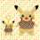 Thumbnail: Pokemon Pikachu's Indonesia Journey Staryu Batik Mascot