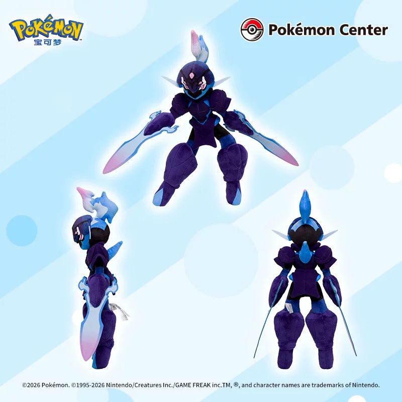 Pokemon Center Ceruledge Plush