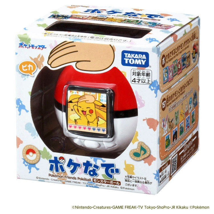 Thumbnail: Pokemon Takara Tomy Pokemon Friends Pokeball “Tamagotchi”